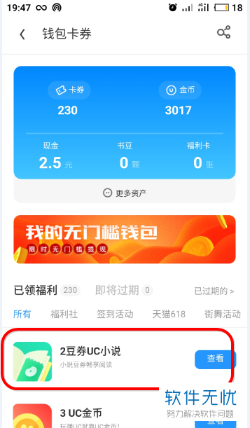 imtoken钱包闪兑兑换超时_imtoken钱包闪电兑换_tp钱包闪兑没到账