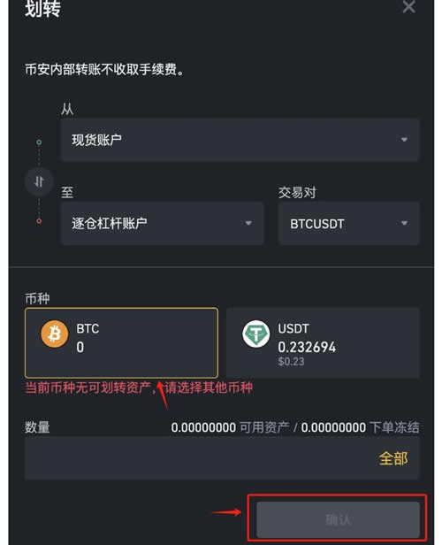 imtoken钱包如何杠杆操作-imtoken钱包：数字货币