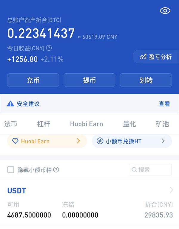 imtoken钱包账号是什么_钱包账号是数字吗_钱包账号是什么意思啊