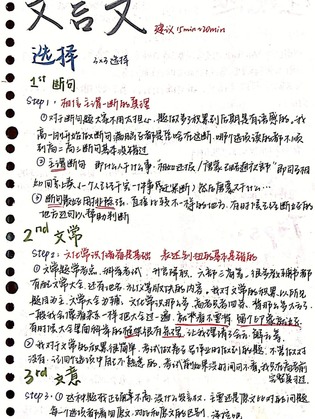 百度文字识别ocr_百度ocr文字识别在线_百度识别文字怎么用