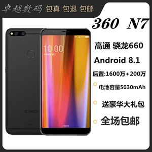 性价比最高的二手游戏手机_二手手机游戏性能排行榜_最强二手百元游戏手机推荐