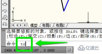 cad2008修剪快捷键_cad快捷键命令大全修剪_cad修剪的快捷键命令