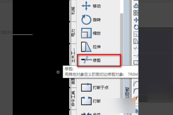 cad2008修剪快捷键_cad修剪的快捷键命令_cad快捷键命令大全修剪