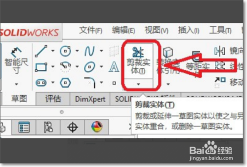 cad快捷键命令大全修剪_cad修剪的快捷键命令_cad2008修剪快捷键