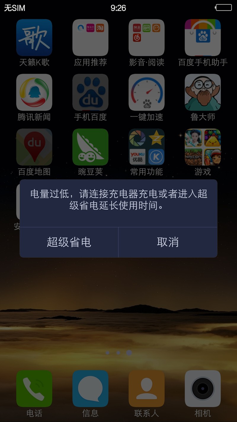 手机充满电就玩游戏对电池好吗_电充满手机一般游戏会充多久_游戏手机一般多久会充满电