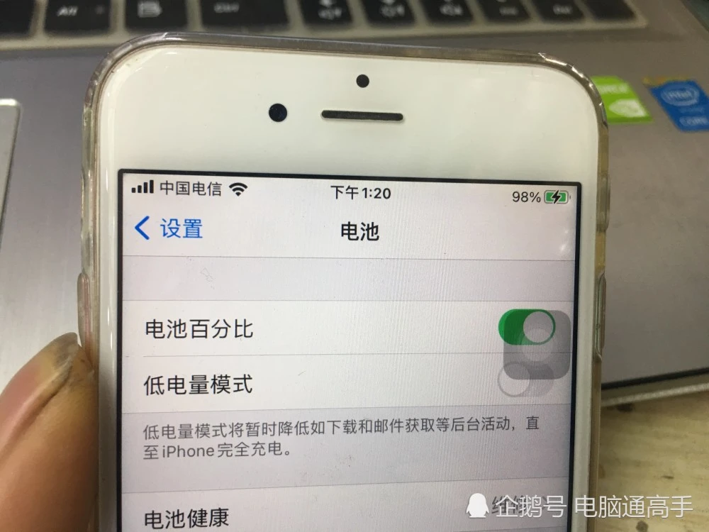 手机充满电就玩游戏对电池好吗_电充满手机一般游戏会充多久_游戏手机一般多久会充满电
