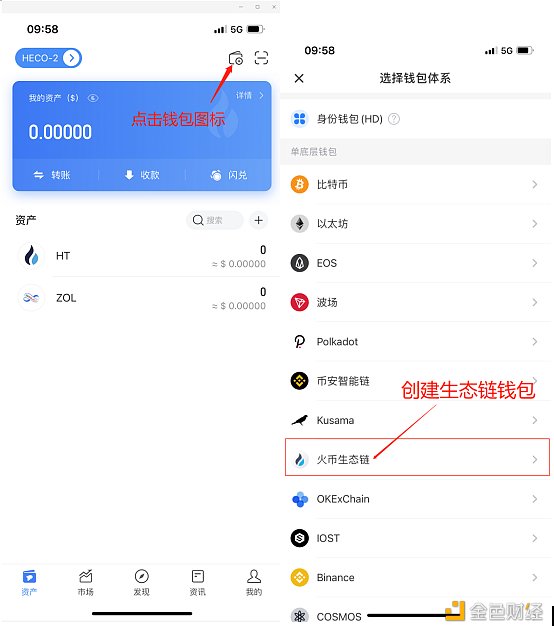 tp钱包资金池_钱包资金池什么意思_tp钱包添加资金池是什么意思