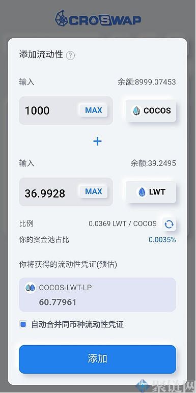 tp钱包资金池_钱包资金池什么意思_tp钱包添加资金池是什么意思