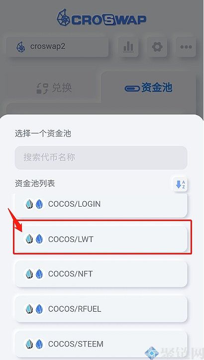 tp钱包资金池_钱包资金池什么意思_tp钱包添加资金池是什么意思