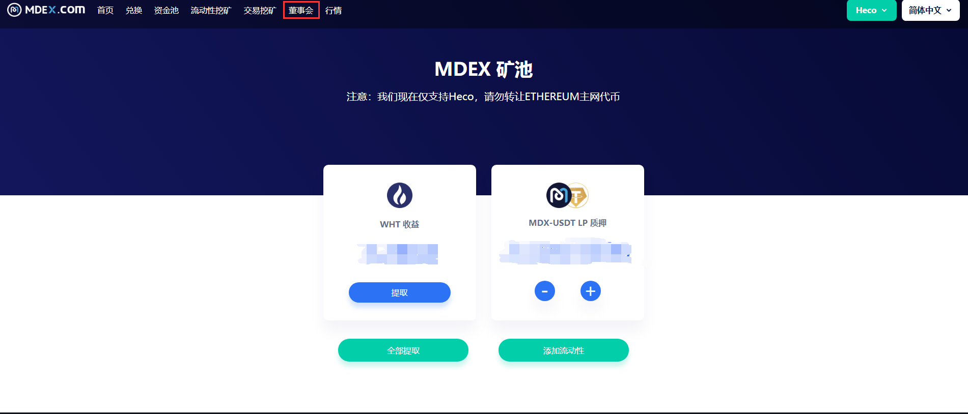 tp钱包添加资金池是什么意思_tp钱包资金池_钱包资金池什么意思