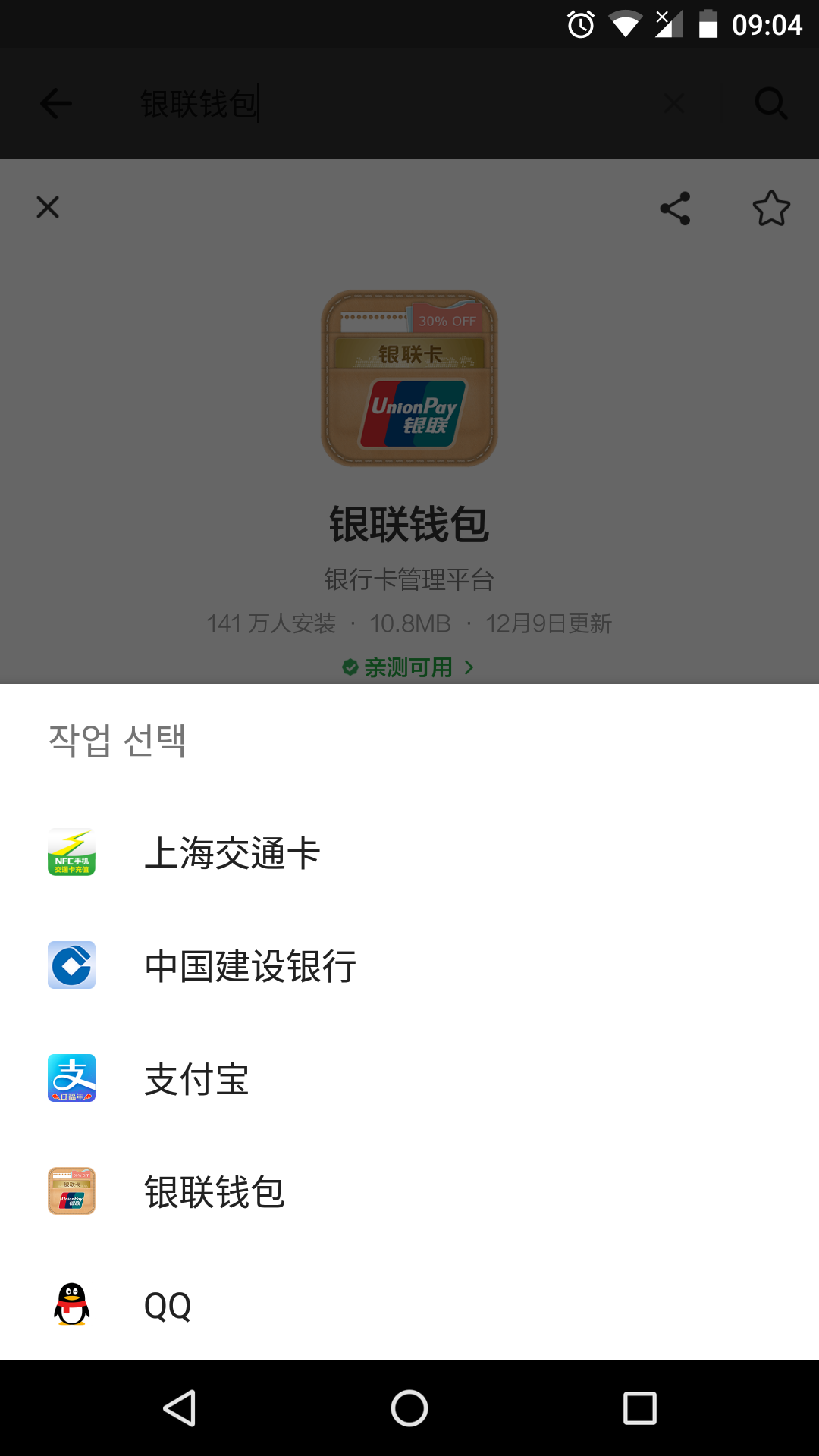 imtoken钱包怎么下载不了_钱包下载地址okpay777_钱包下载官方app