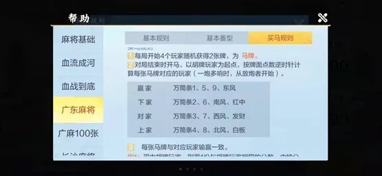 腾讯手游的大富翁游戏_腾讯出的一款大富翁游戏_腾讯大富翁游戏手机版