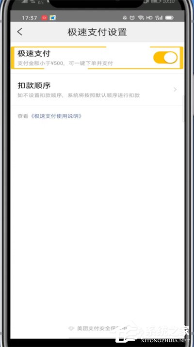 tp钱包 取消授权_钱包授权取消后又出来_如何关闭钱包授权