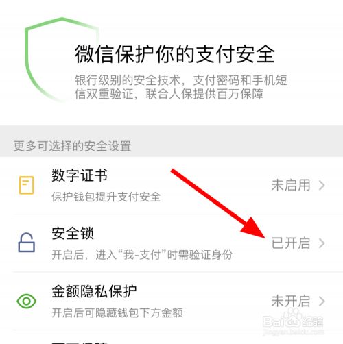 tp钱包 取消授权_钱包授权取消后又出来_如何关闭钱包授权