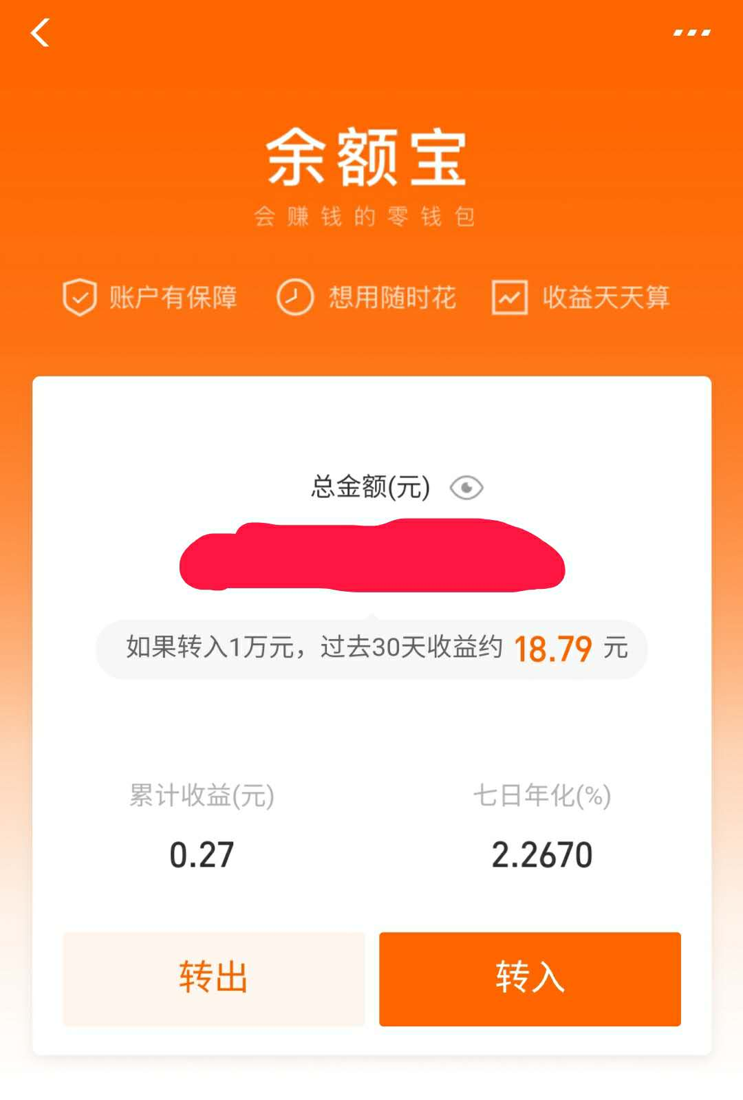 红包版分红_tp钱包doge有分红吗_分红币的收益哪个好