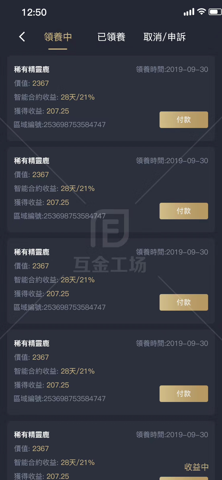 tp钱包doge有分红吗_分红币的收益哪个好_红包版分红