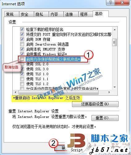 手机修改游戏内存的软件_内存修改软件手机游戏还能玩吗_内存修改软件手机游戏怎么改