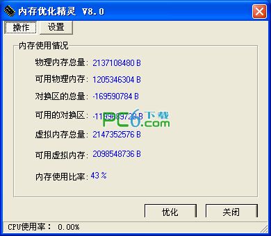 内存修改软件手机游戏还能玩吗_手机修改游戏内存的软件_内存修改软件手机游戏怎么改