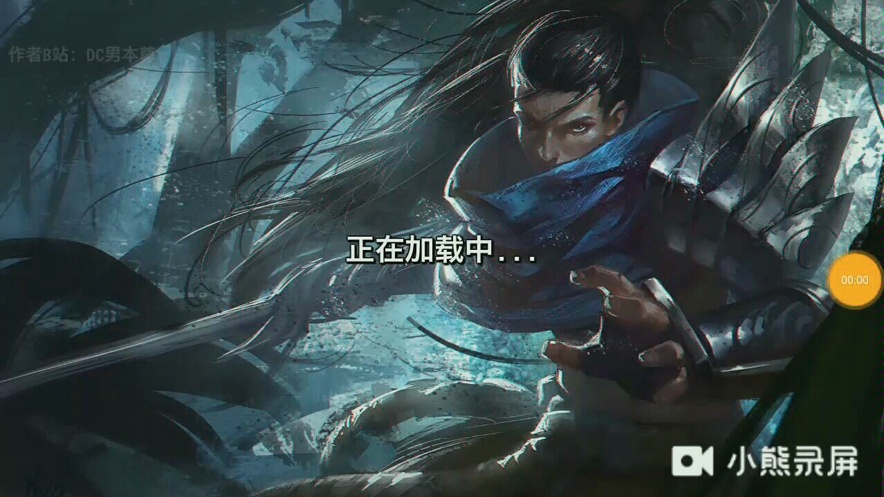 亚索模拟器手机游戏官方版_lol手游亚索模拟器_亚索模拟器ios