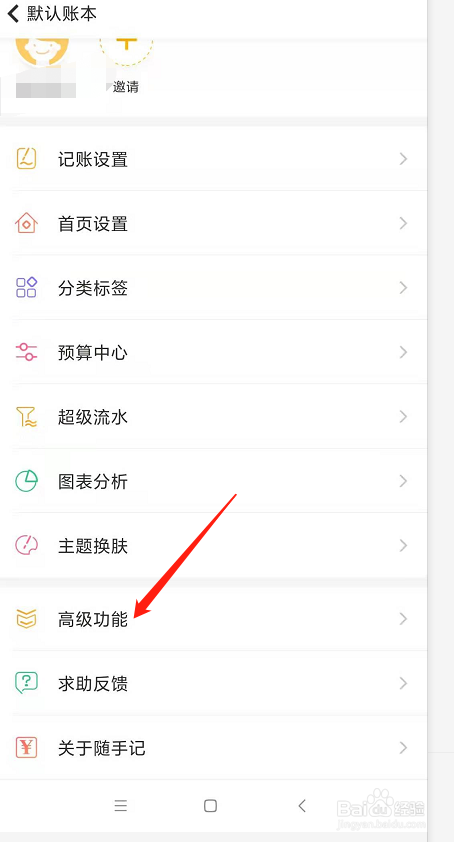 imtoken忘记密码和助记词_imtoken忘了助记词_vtoken忘记助记词怎么办