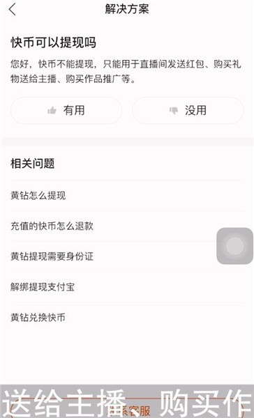 imtoken提现人民币视频_imtoken提现人民币视频_imtoken提现人民币视频