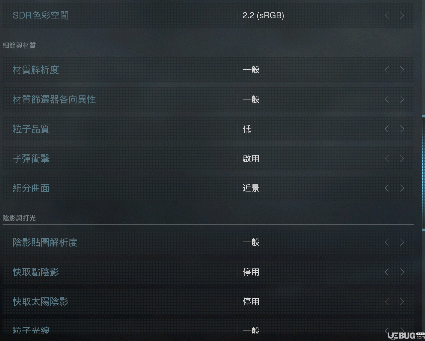 手机帧数app_手机游戏高帧模式_帧数高手机