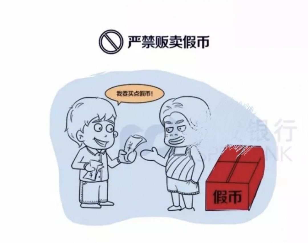 imtoken钱包有假的吗_im钱包假u_假的imtoken钱包