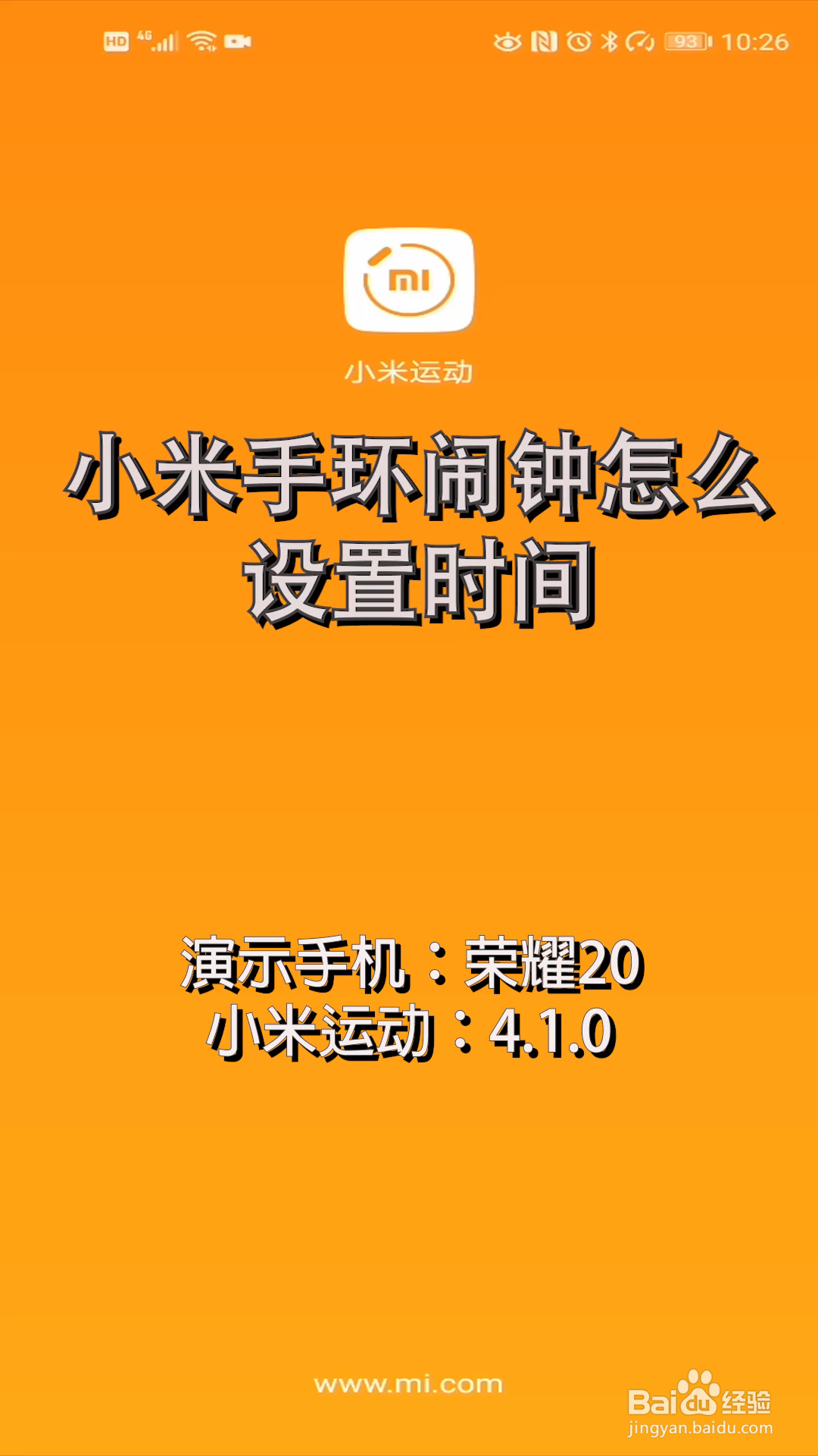 小米手环能联苹果手机_小米手环连苹果_小米手环可以连接iphone吗