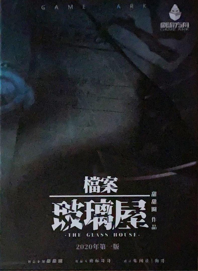 破法之眼_各种眼形的双眼皮贴法_破眼法天命奇御2