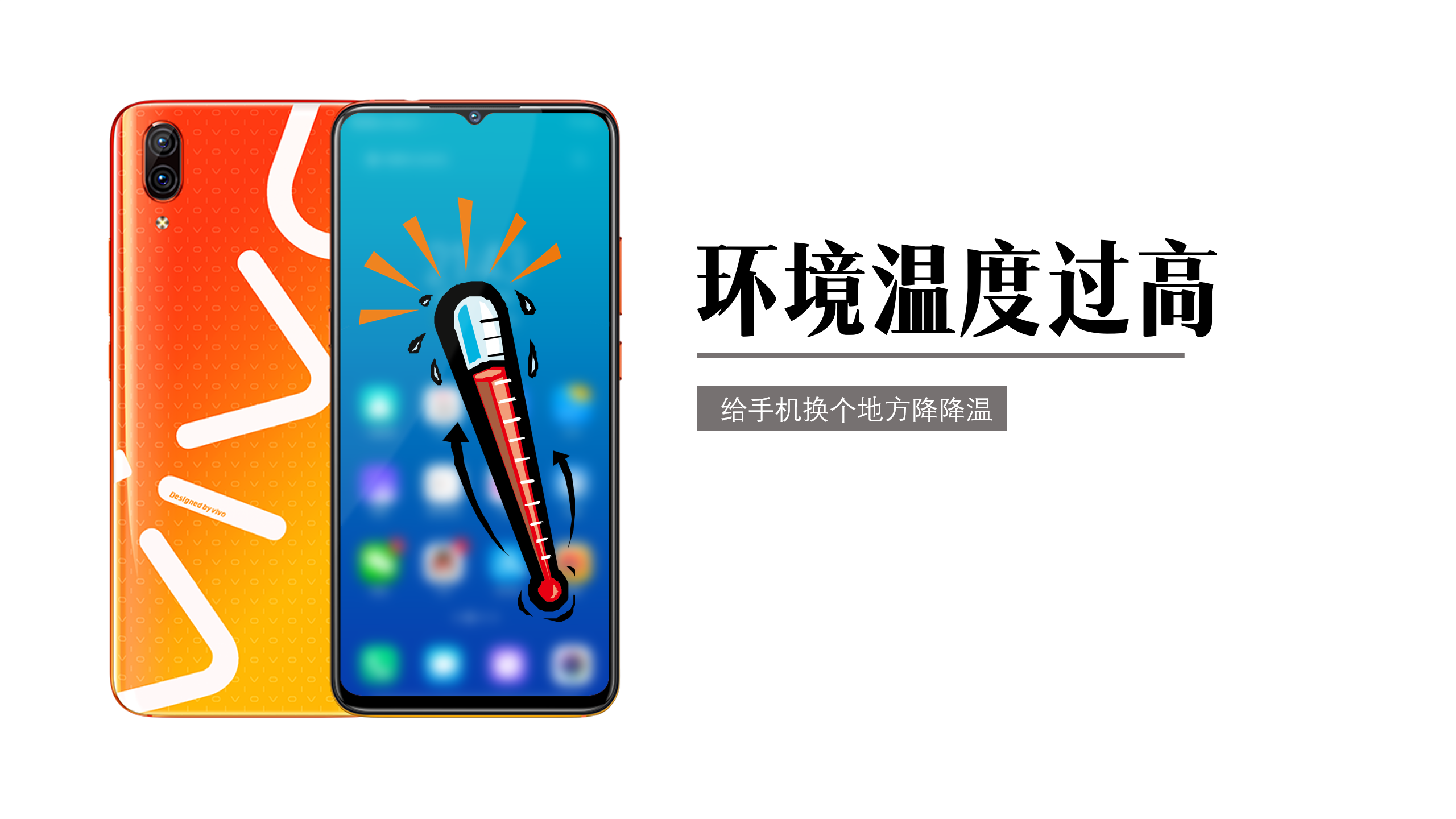 打游戏手机发烫会不会爆炸_手机发烫打游戏啥原因啊_打游戏发烫对手机危害