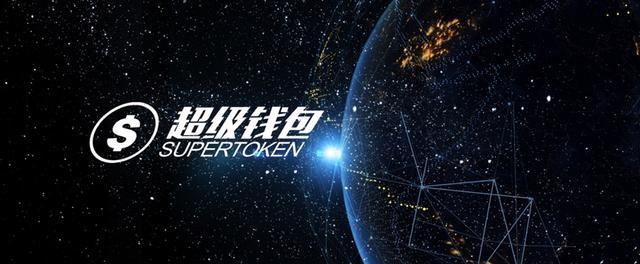 什么是imtoken_什么是imtoken_什么是imtoken