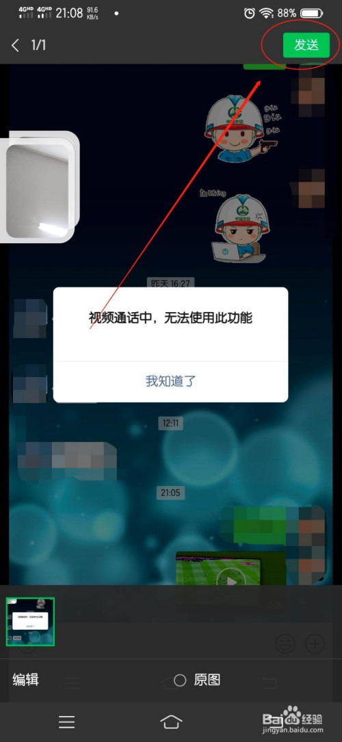 意思是轻声吗_telegram是什么意思_意思是的英文