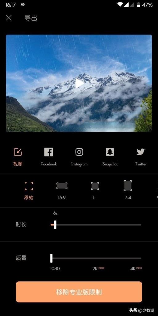 iphone上的p图软件_苹果才有的p图软件_只有苹果才能用的p图软件