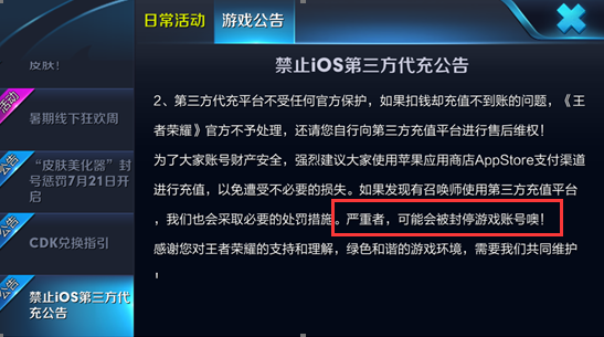 手机游戏规章制度范本_规章制度平台小程序_规章制度范本格式怎么写