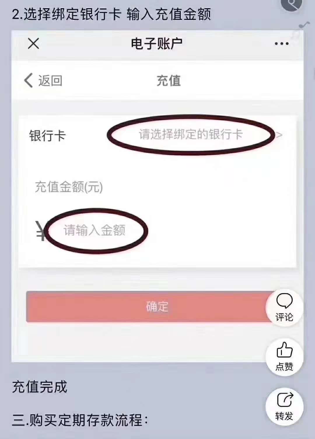 游戏支付进手机怎么退出_手机游戏支付进不了游戏_手机支付游戏款如何退回