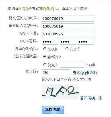 游戏支付进手机怎么退出_手机支付游戏款如何退回_手机游戏支付进不了游戏