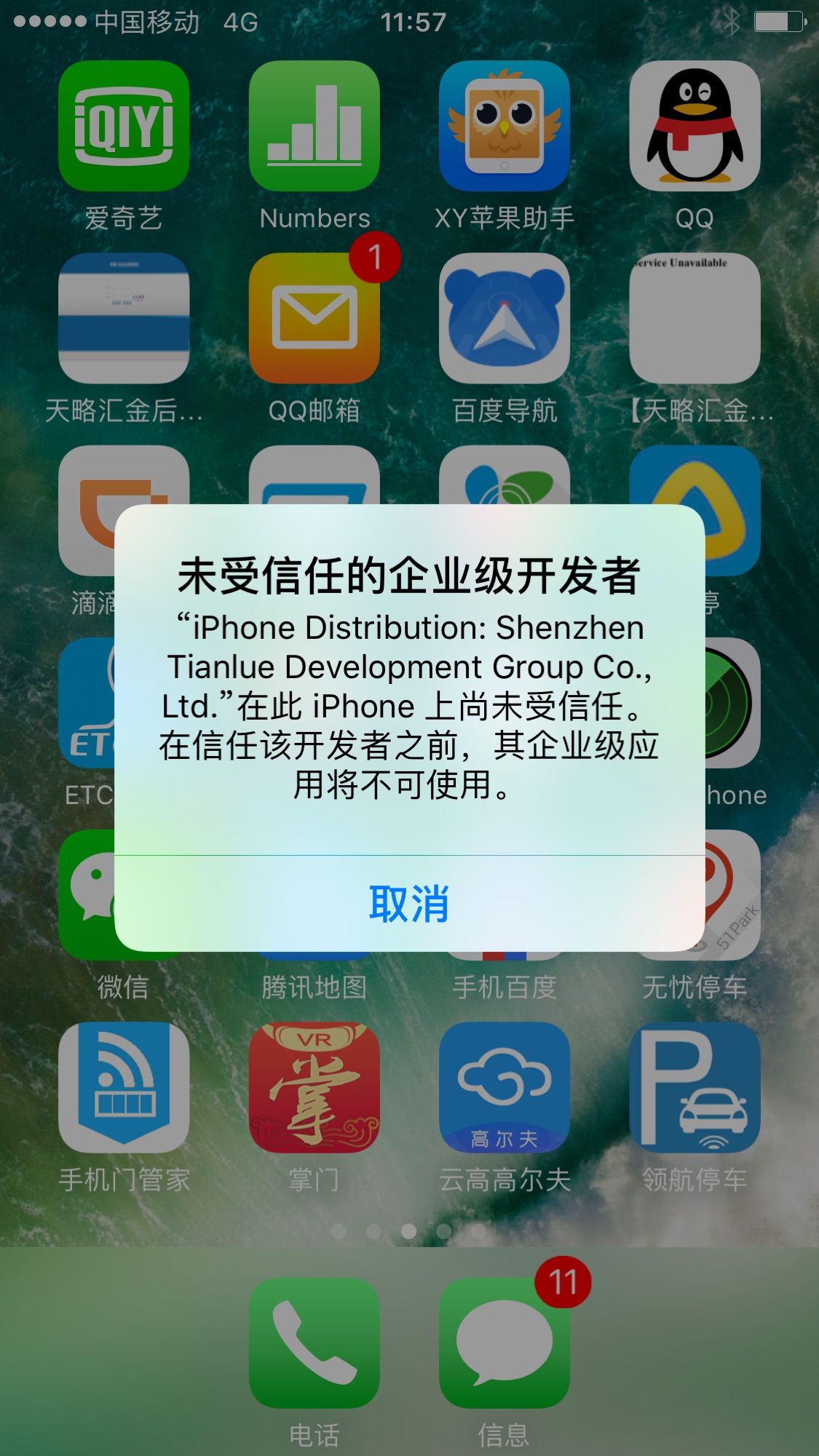 游戏动态壁纸苹果_动态苹果发布手机游戏怎么设置_如何发布苹果手机游戏动态