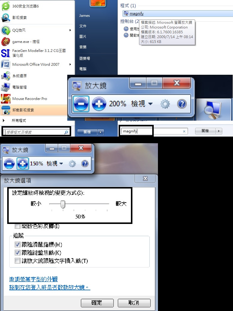手机游戏打开后窗口放大_放大窗口打开手机游戏后没反应_放大窗口打开手机游戏后黑屏