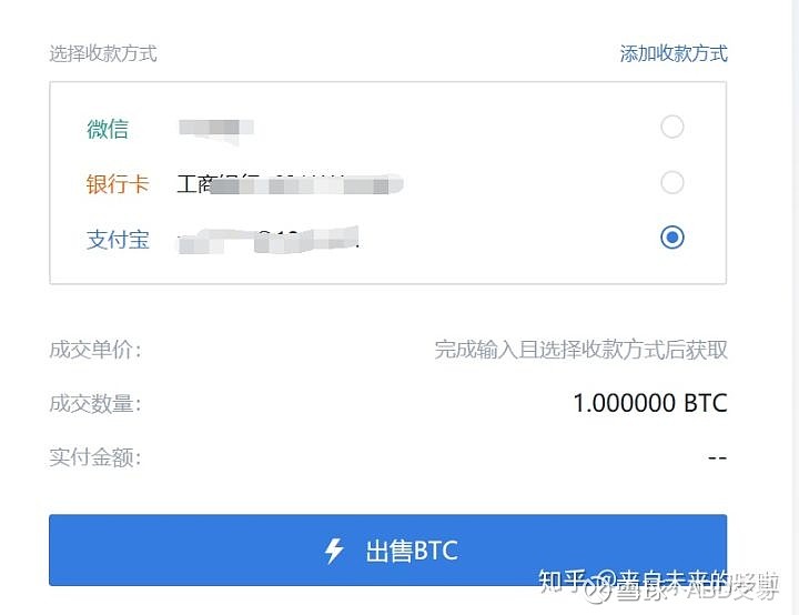 在您的钱包中确认此交易_在tp钱包怎么买币一直等待确认_钱包币币兑换待支付