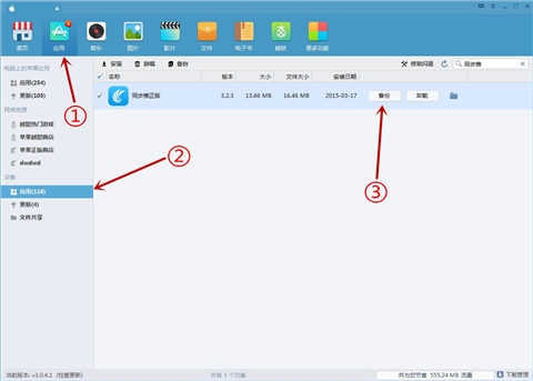 好玩电脑云手机游戏用什么软件_用手机云电脑玩游戏好不好_手机玩电脑游戏云电脑