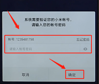 小米手机忘了开锁密码_手机忘记小米密码打开怎么办_小米手机忘记密码怎么打开手机