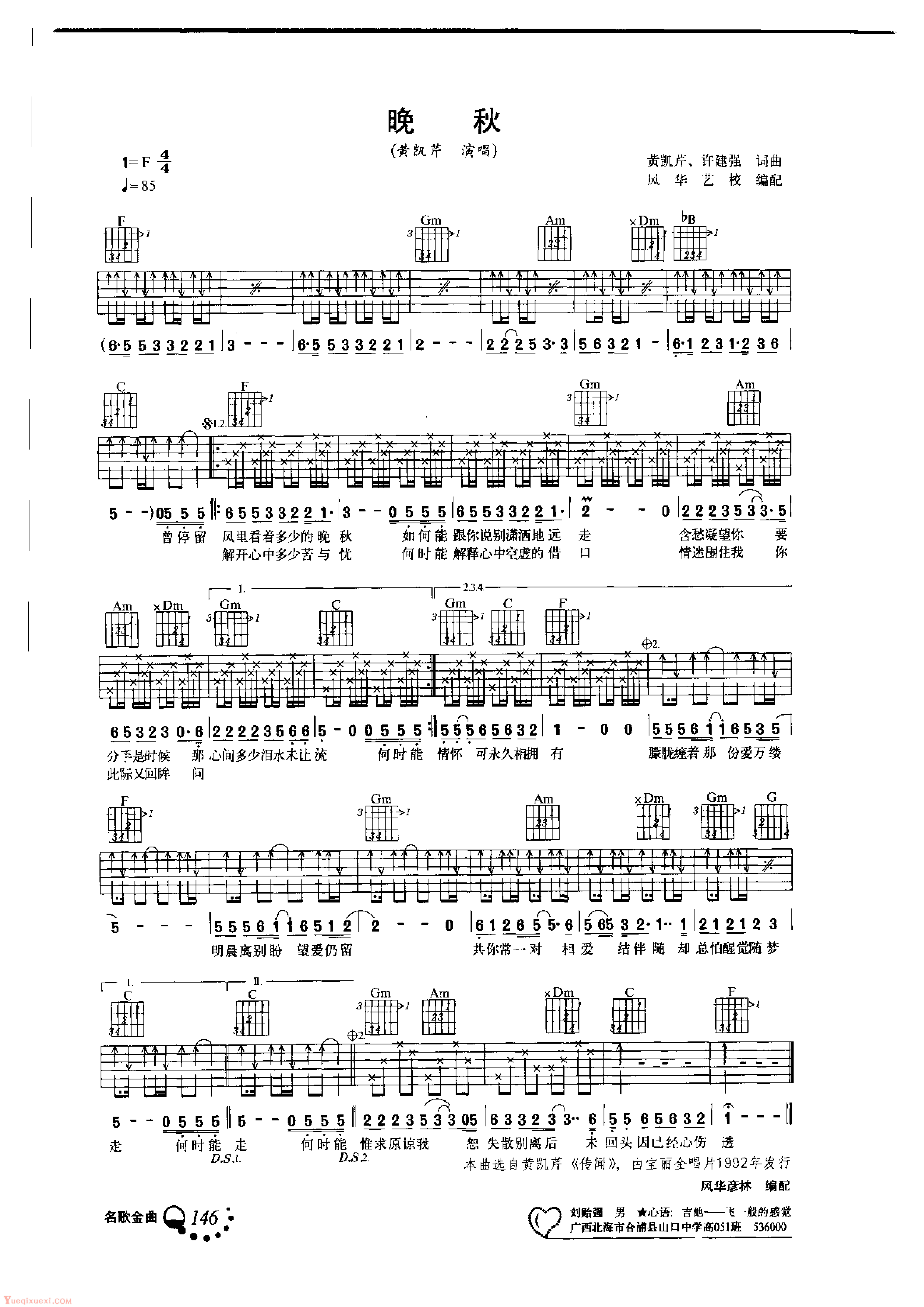 真正的吉他模拟游戏手机版_吉他模拟版手机游戏叫什么_吉他模拟版手机游戏怎么玩