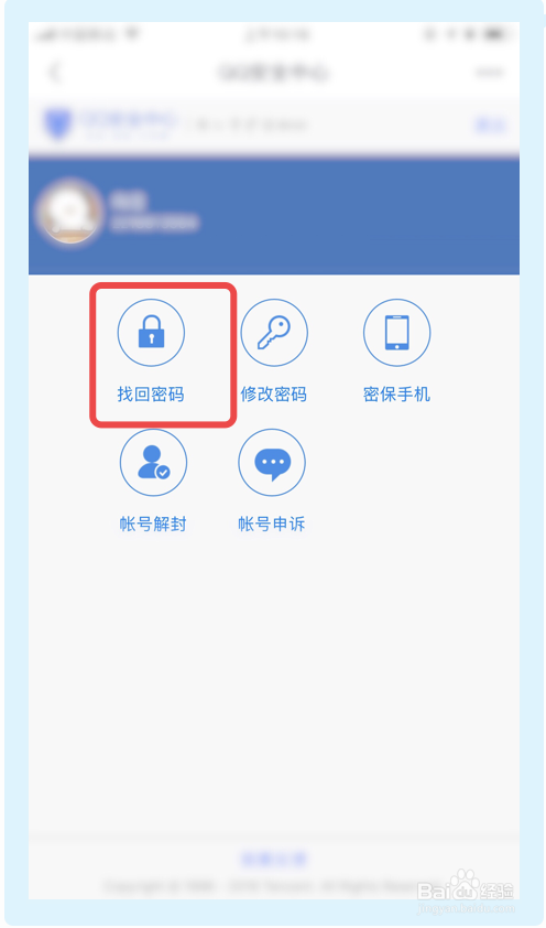 imtoken的密码忘了怎么办_imtoken忘记密码怎么办_忘记imtoken密码