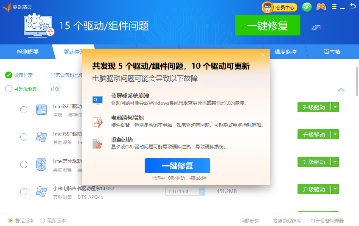 安装游戏显示驱动异常_手机玩游戏显示未安装驱动_驱动显示玩安装手机游戏怎么办