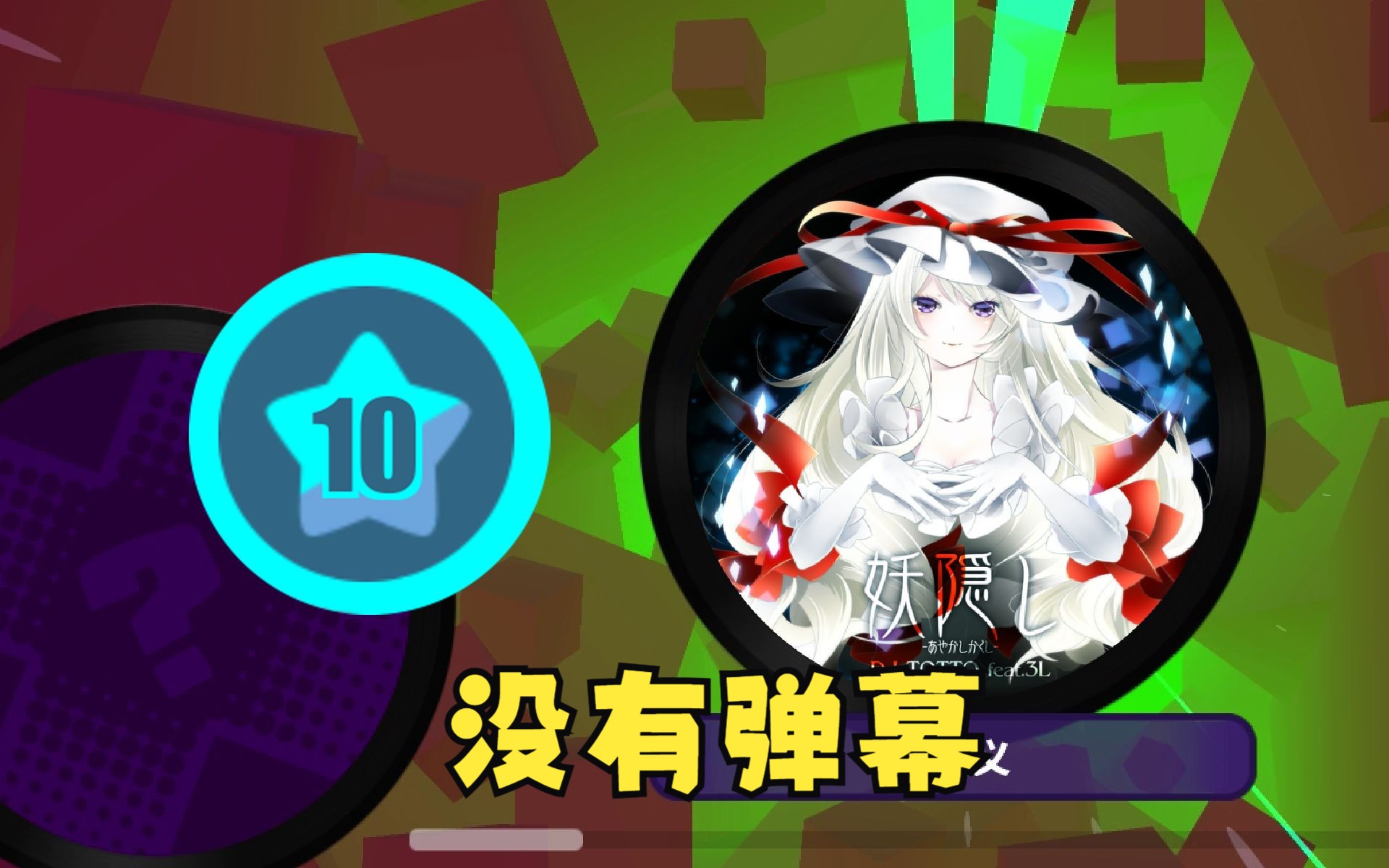 百妖谱第一季目录_百妖谱第一季_百妖谱有多少季