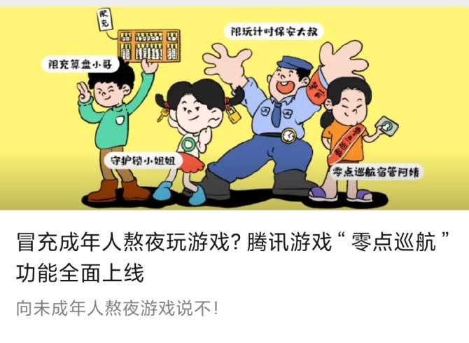 打的通宵手机游戏怎么玩_通宵打的手机游戏_通宵玩的手机游戏