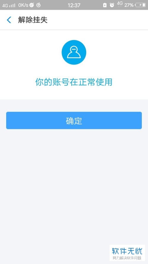 为什么用不了telegram_在中国可以用telegram_华为可以用telegram