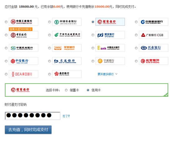 iphone充值游戏_充值苹果手机游戏怎么退款_苹果手机如何游戏充值