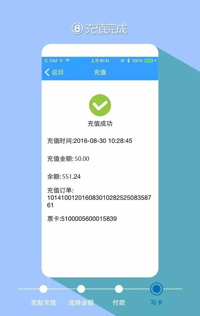 充值苹果手机游戏怎么退款_苹果手机如何游戏充值_iphone充值游戏