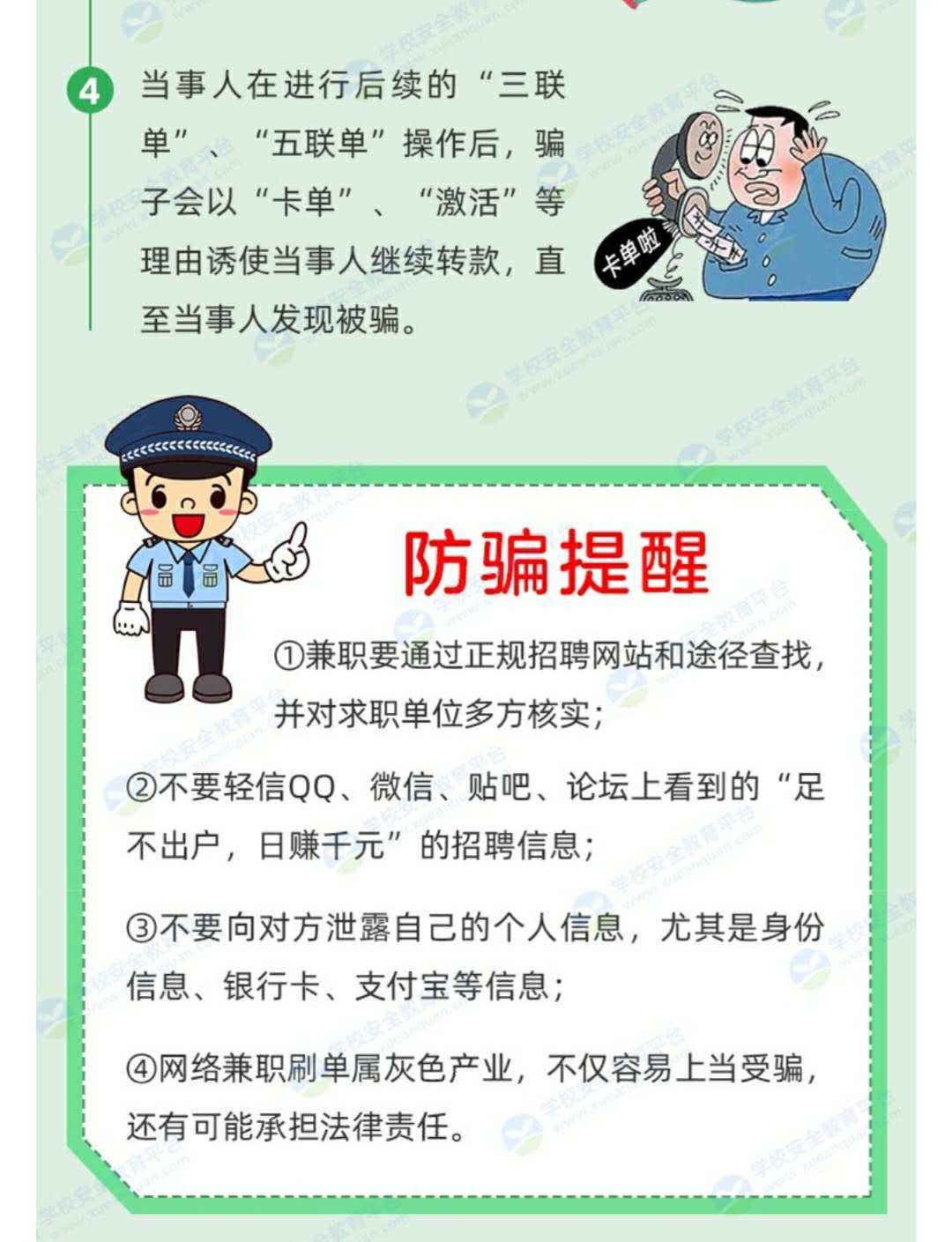 被诈骗找回的几率_imtoken币被盗找回案例_imtoken诈骗有机会找回吗